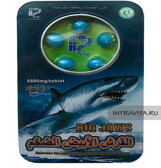 Big Jaws Большие челюсти препарат для потенции